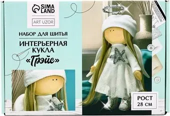 Арт Узор Интерьерная кукла. Грэйс 10639797