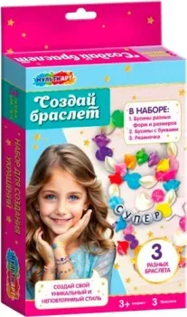 MultiArt С русскими буквами BRAC-123212