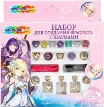 MultiArt Одинокий воин BRACP-111563