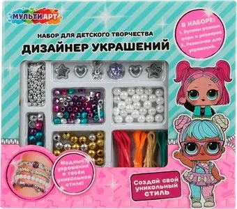 MultiArt Куколки BRAC-126318-L