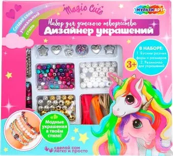 MultiArt Единороги BRAC-109057