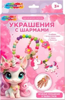 MultiArt Единорог BRAC-123239