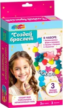 MultiArt BRAC-123205