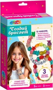 MultiArt BRAC-123201