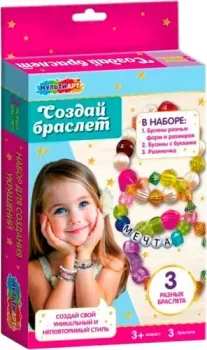 MultiArt BRAC-123197