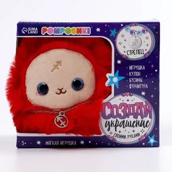 Pomposhki Зодиак. Создай свое украшение. Стрелец 9933580