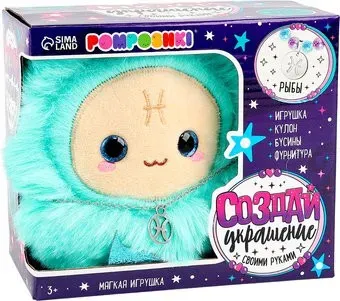 Pomposhki Зодиак. Создай свое украшение. Рыбы 9933578