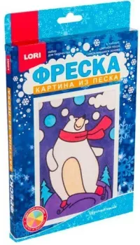 Lori Фреска. Картина из песка Северный мишка Пз/ф-038