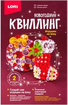 Lori Зимняя сказка Квл-034