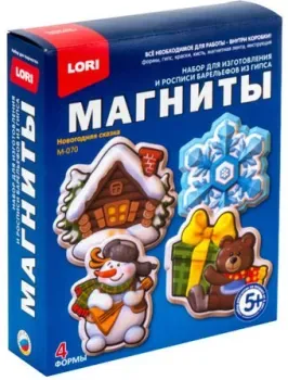 Lori Новогодняя сказка М-070