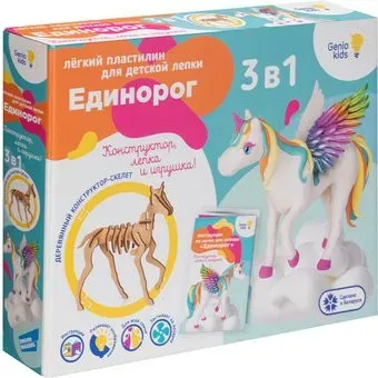Genio Kids Единорог TA1707
