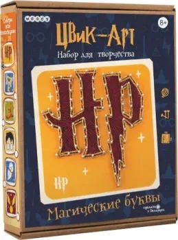 Woody Цвик-арт. Магические буквы 07715