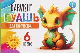 Darvish Дракончик DV-14995-6 (6цв.)