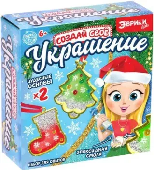Эврики Украшения из эпоксидной смолы. Елочка и сапог 4828462