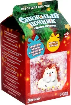 Эврики Снежный ночник своими руками. Песик 7603321