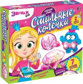 Эврики Украшения из эпоксидной смолы. сделай сам колечки 3818457