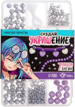Эврики Создай украшение 9946376