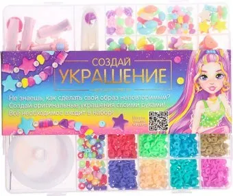 Эврики Создай свое украшение 9897167