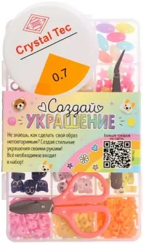 Эврики Создай свое украшение 9897162