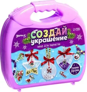 Эврики Создай свое новогоднее украшение 11533 9758390