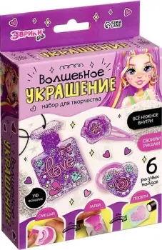 Эврики Волшебное украшение 9424842