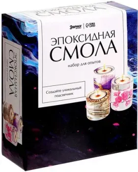 Эврики Эпоксидная смола Подсвечник 9257680