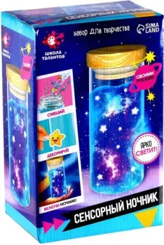 Школа талантов Сенсорный ночник 7091121