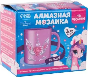 Школа талантов Алмазная мозаика на кружке. Ты чудо 10175209