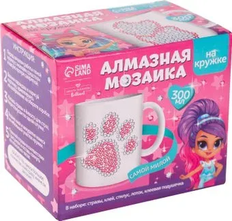 Школа талантов Алмазная мозаика на кружке. Самой милой 10175208