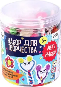 Школа талантов Создание поделок в банке 9314202