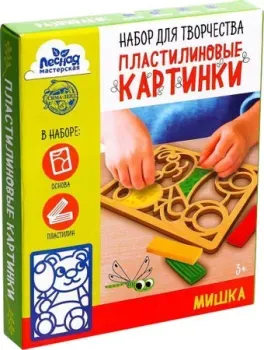 Лесная мастерская Пластилиновые картинки. Мишка 5573053