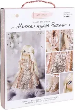 Арт Узор Интерьерная кукла. Николь 3548679