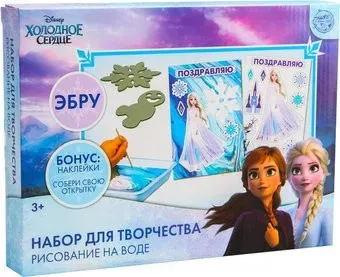 Disney Рисование на воде. Холодное сердце: Эльза и Анна 5618015