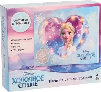Disney Ночник своими руками. Холодное сердце. Эльза 6580732