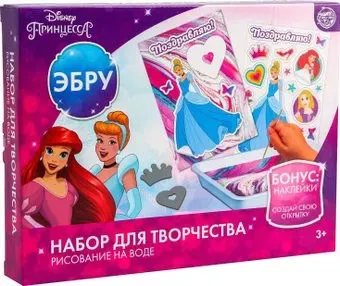 Disney На воде. Принцессы 5618016