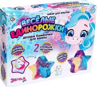 Эврики Бомбочки для ванны Веселые единорожки 4514167