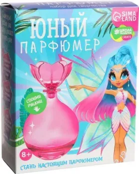 Школа талантов Юный парфюмер. Волшебная фея 7353961