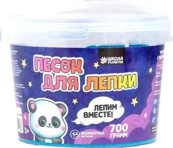 Школа талантов 5429216 (синий)