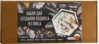 Школа талантов Поддон из гипса с поталью. Шестиугольник 10071459