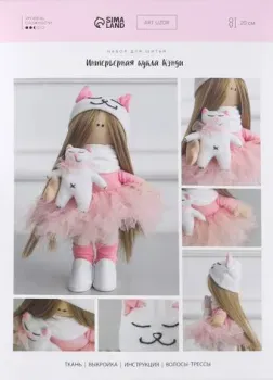 Арт Узор Интерьерная кукла Кэнди 7569758