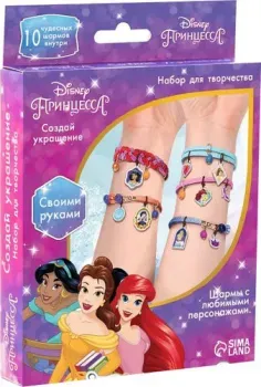 Disney Создай свое украшение. Принцессы 7425303
