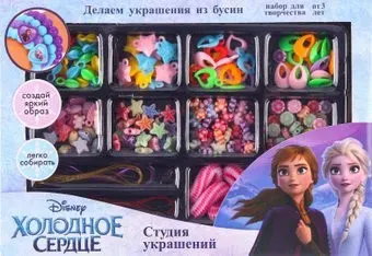 Disney Студия украшений. Холодное сердце 7450117