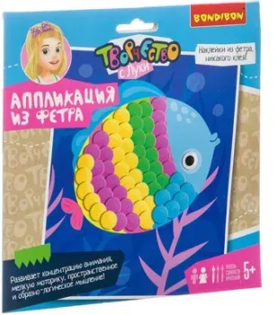 Bondibon Аппликация из фетра. Рыбка ВВ3291