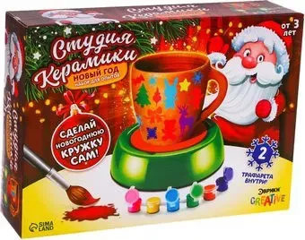 Эврики Студия керамики. Новый год 5008106