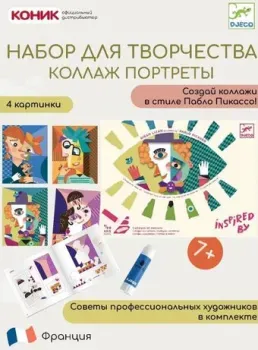 Djeco Коллаж Портреты DJ09377