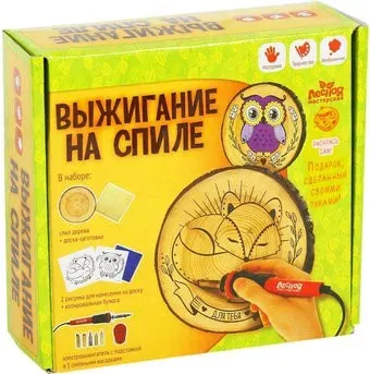 Лесная мастерская Для тебя 2459980