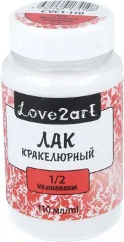 Love2art кракелюрный компонент 1/2 CVC1-110 (110 мл, белый)