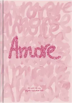 BG Скетчбук Amore С5т80_лм_бл 10037
