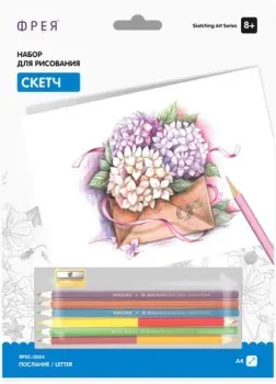 ФРЕЯ Скетч. Послание RPSС-0024