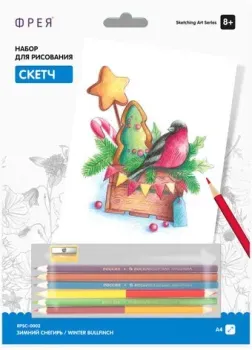 ФРЕЯ Скетч. Зимний снегирь RPSС-0002